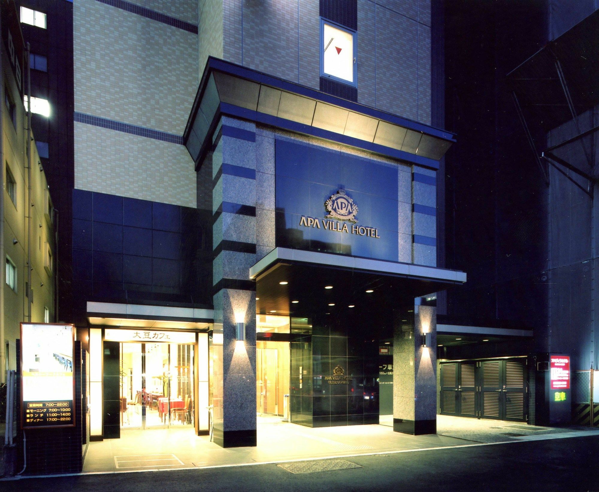 Apa Hotel Nagoya Marunouchi Ekimae Exterior photo